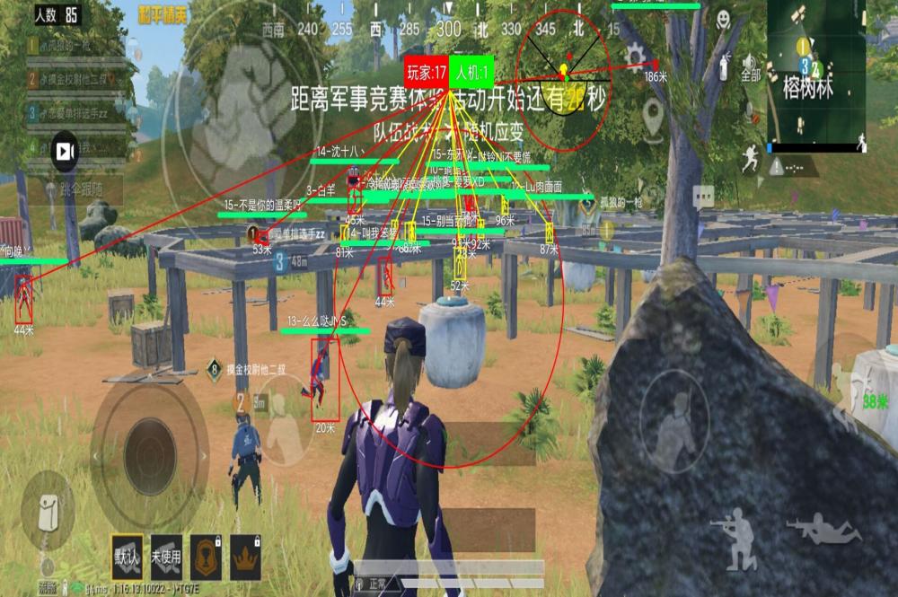 和平精英辅助《印度人》容器直装稳定无限连打