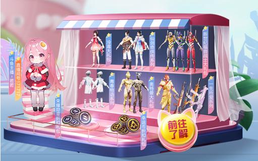 和平精英辅助【神女】