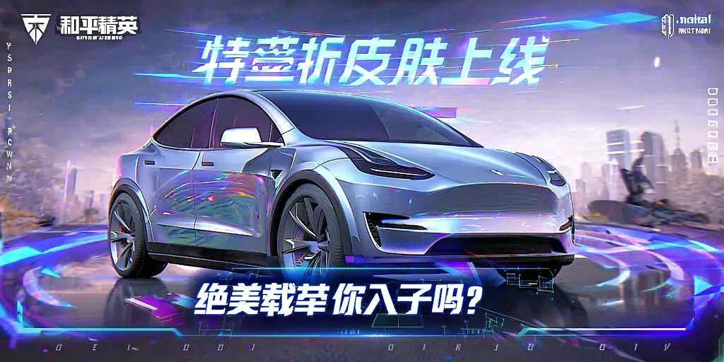和平精英辅助【星光】