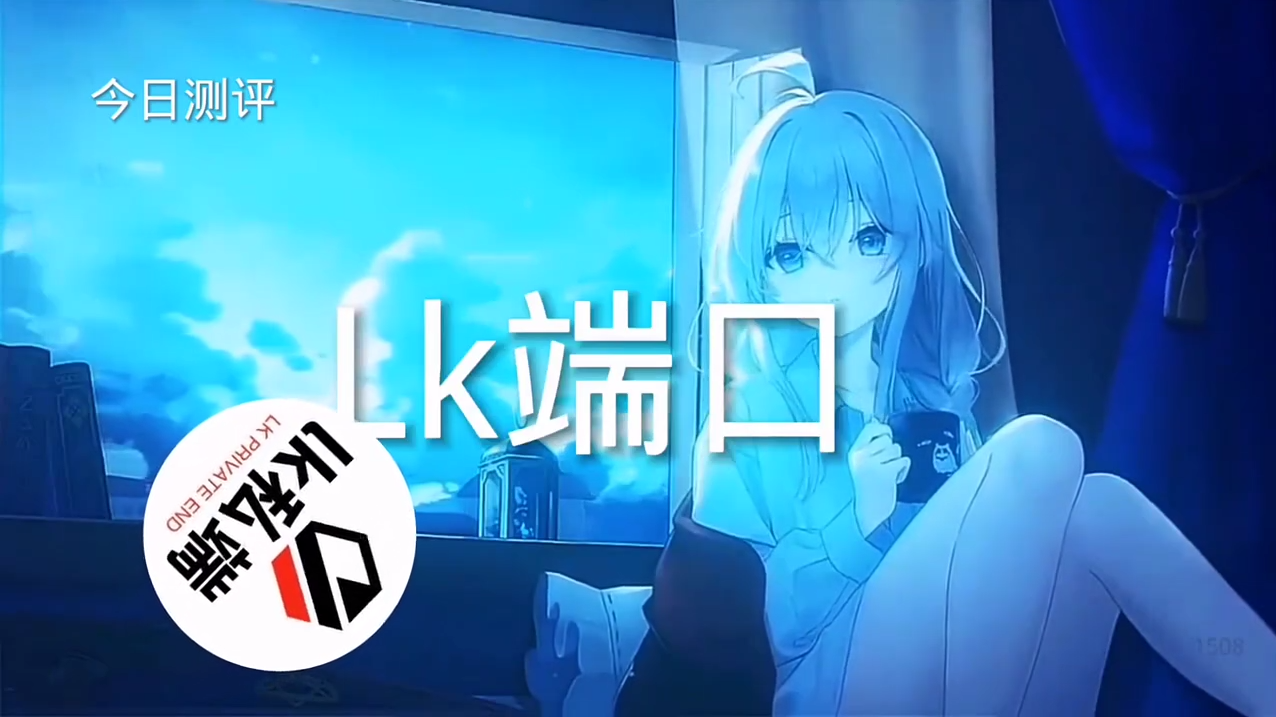 和平精英【德尔塔】模拟器辅助