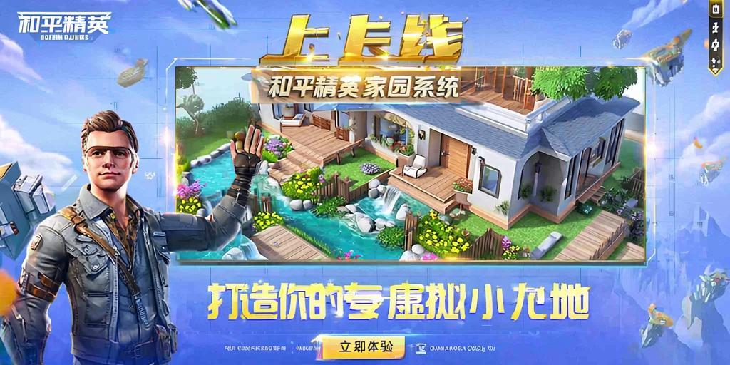 和平透视自瞄辅助器免费版苹果