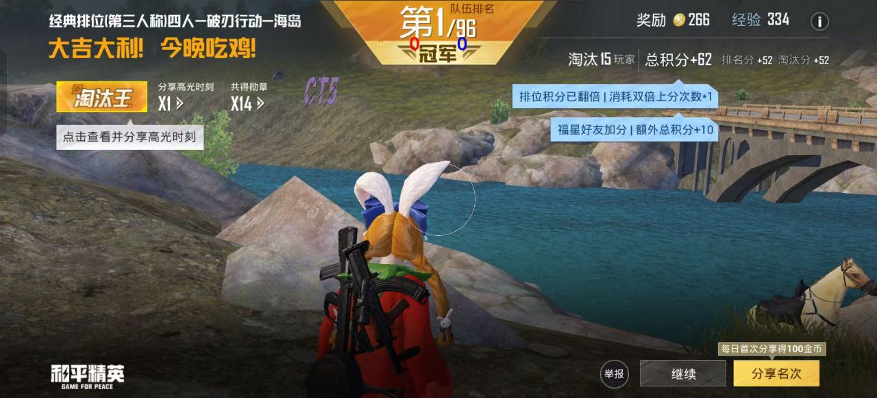 和平精英辅助【骷髅头直装V9.23】子弹追踪 锁头自瞄 触摸自瞄 无后防抖 透视血量 车辆透视