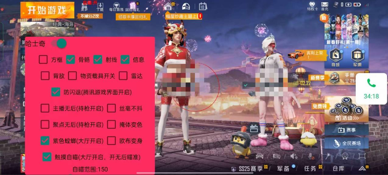 揭秘和平精英辅助工具的真相:你真的需要它吗