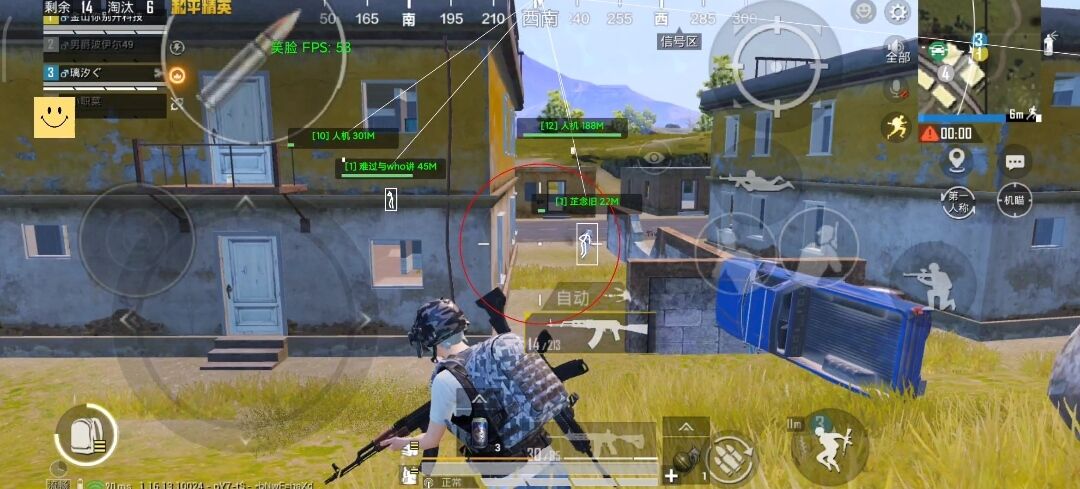 和平精英ios《挑战者》辅助完美上分皇冠