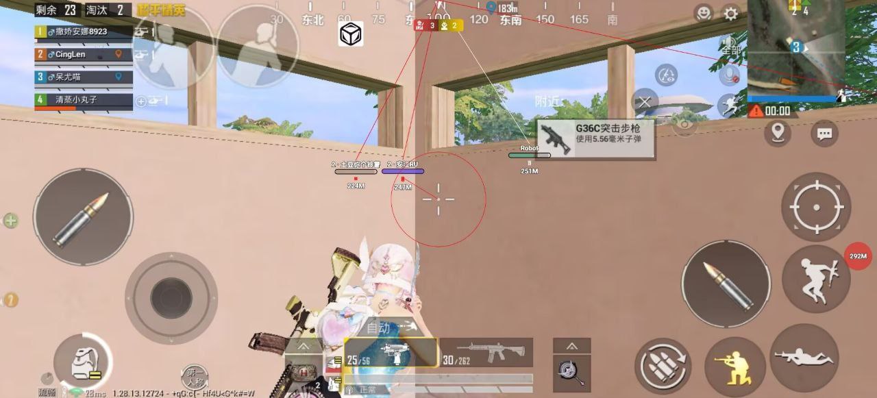 和平精英外挂《番茄》全网唯一独家裸奔内置防封的科技