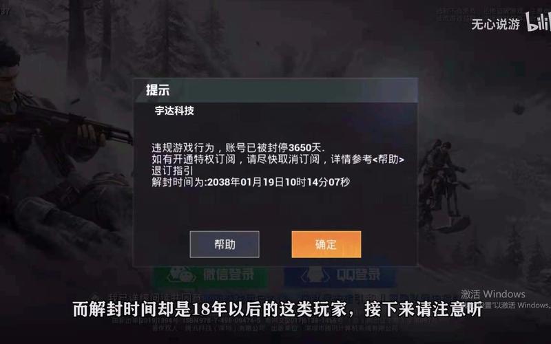 和平精英【锦鲤内核】辅助外挂