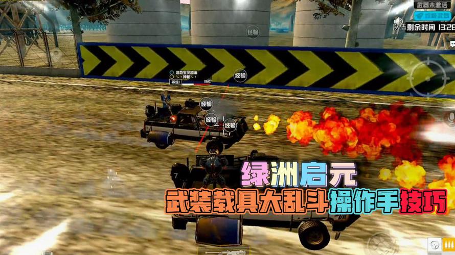 和平精英迪达拉Pro辅助